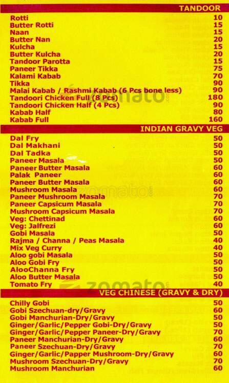 Traffic Jam menu