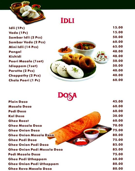 HOTEL GOPAL menu