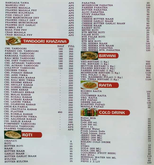 Classic Point menu