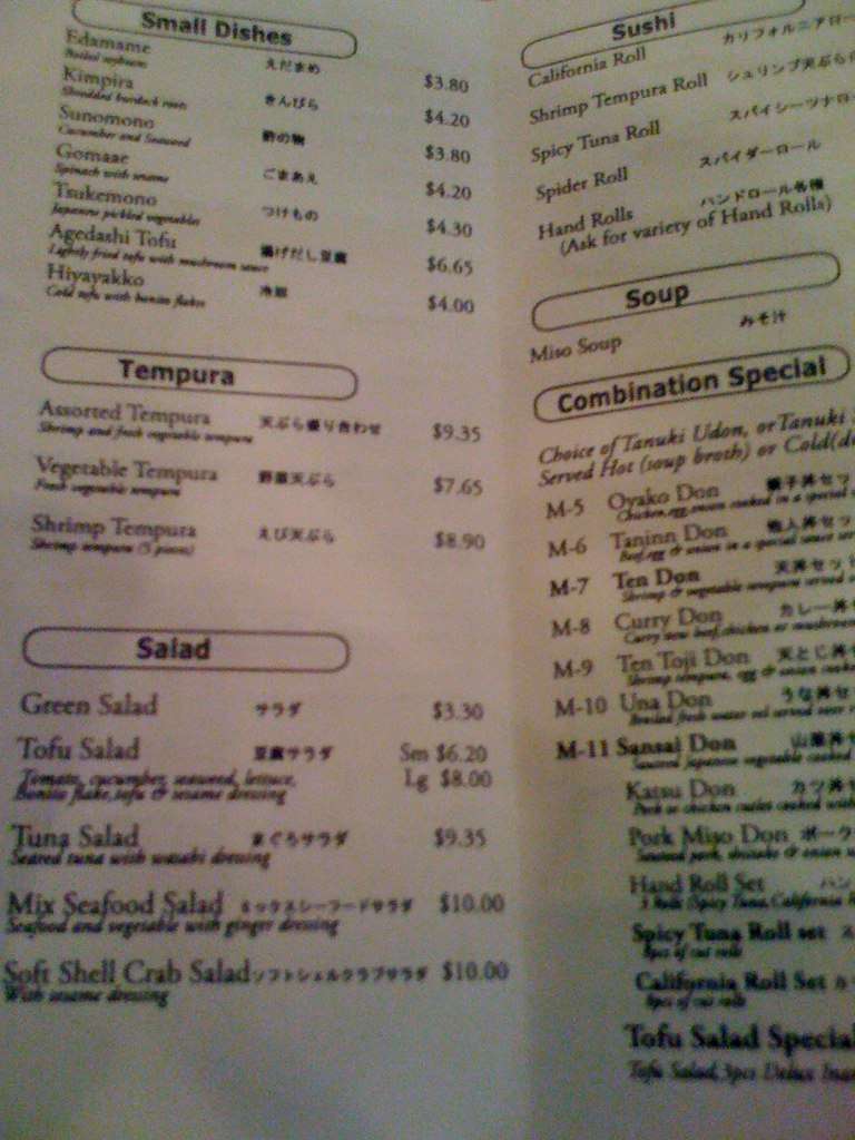 Matsui Menu, Menu for Matsui, Torrance, Torrance Urbanspoon/Zomato