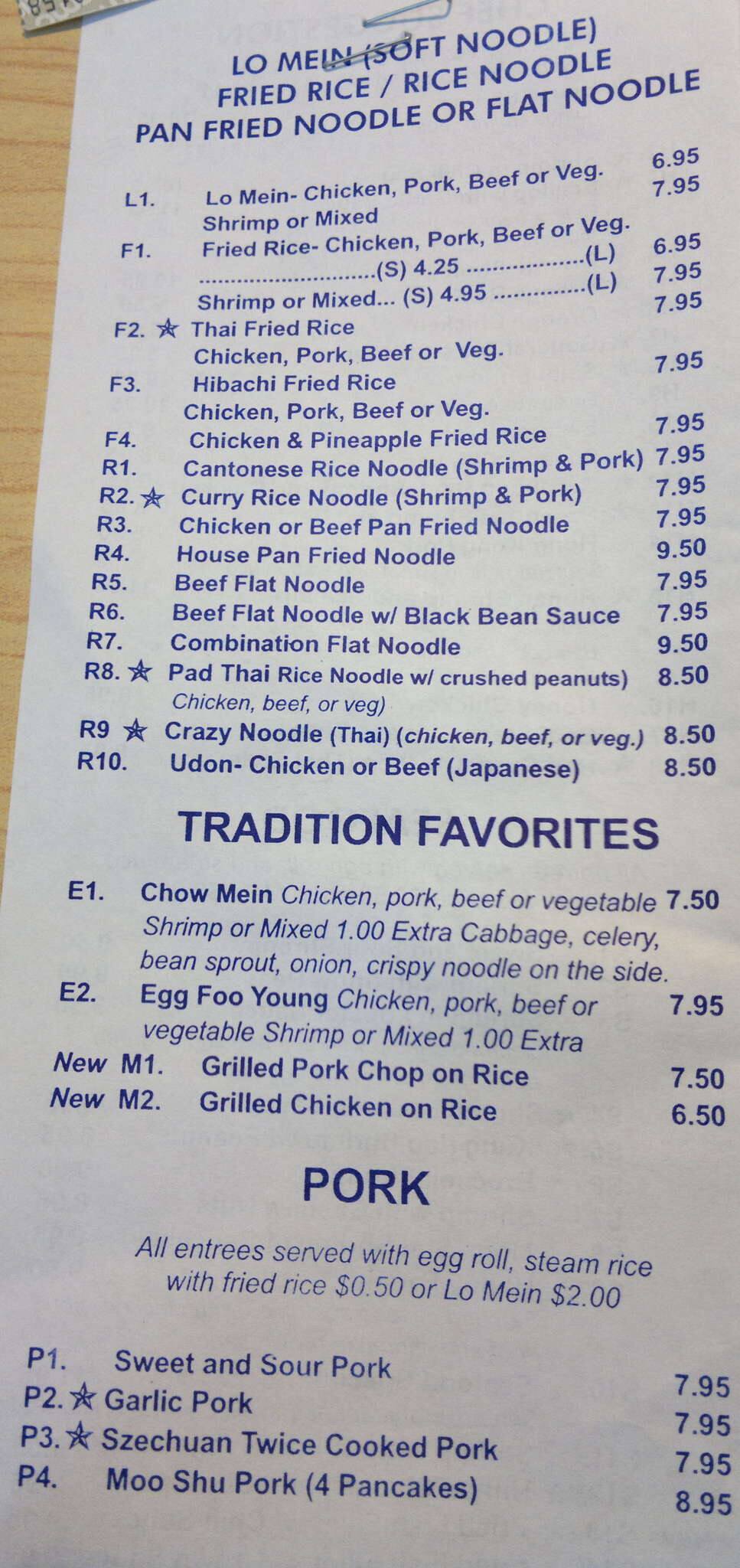 Menu at Hong Kong Cafe, Arlington, S Cooper St
