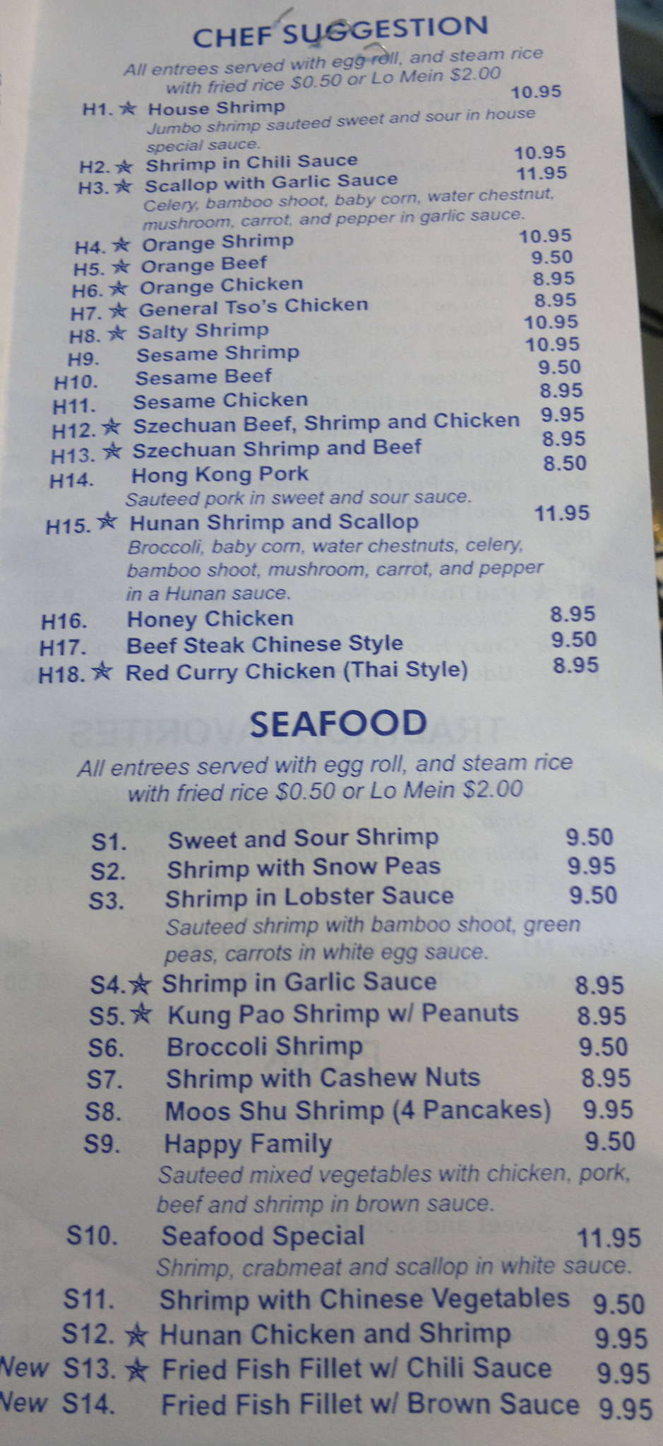 Menu at Hong Kong Cafe, Arlington, S Cooper St