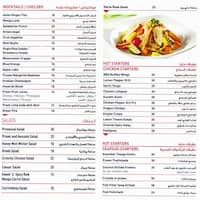 Calicut Paragon, Al Nahda, Dubai - Zomato