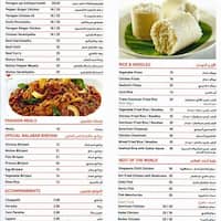 Calicut Paragon, Al Nahda, Dubai - Zomato