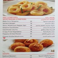 Calicut Paragon, Al Karama, Dubai - Zomato