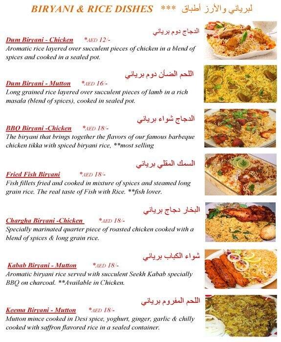 Desi Taste Restaurant Menu, Menu for Desi Taste Restaurant, Discovery