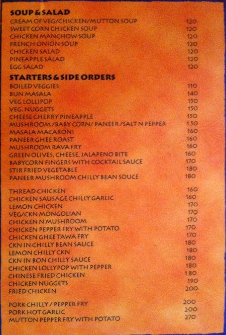 The Liquid Lounge menu