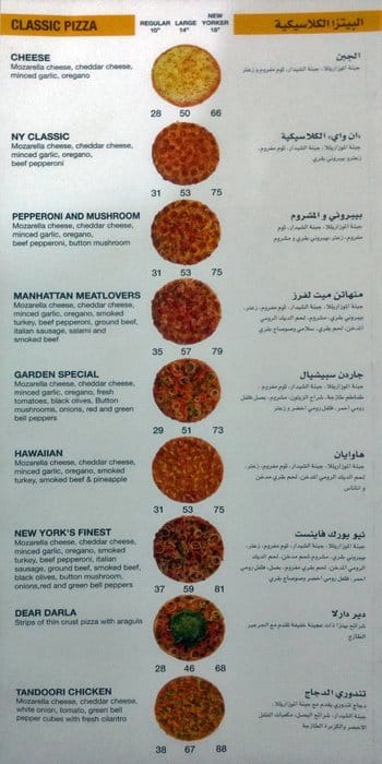 Yellow Cab Pizza Co. Menu, Menu for Yellow Cab Pizza Co., Markhiya ...