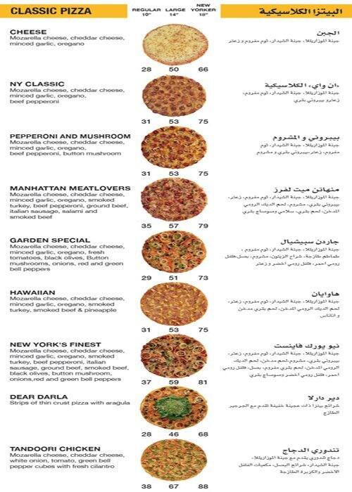 Yellow Cab Pizza Co. Menu, Menu for Yellow Cab Pizza Co., Markhiya ...