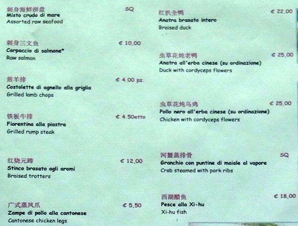 Da Paniga Menu Di Natale.Ristorante Yuebin Menu Menu For Ristorante Yuebin Chinatown Milano