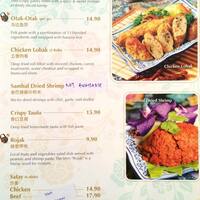 Peranakan Place Menu Menu For Peranakan Place Brickfields Kuala Lumpur