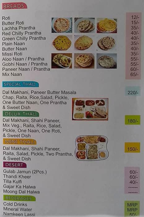 Shudh Vaishno Hotel menu