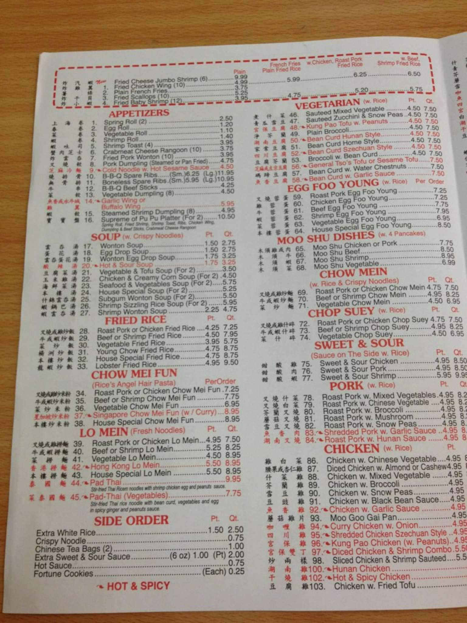 Menu At Beijing Restaurant Hendersonville