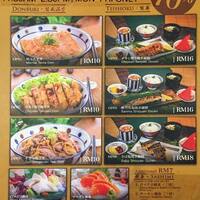 Kimi Ya Taman Desa Kuala Lumpur