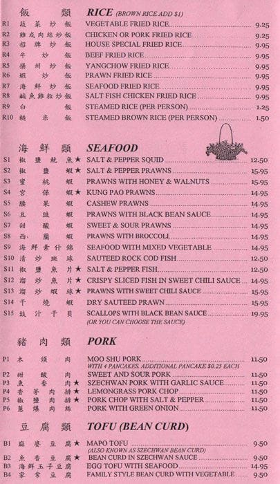 Yummy Cafe menu