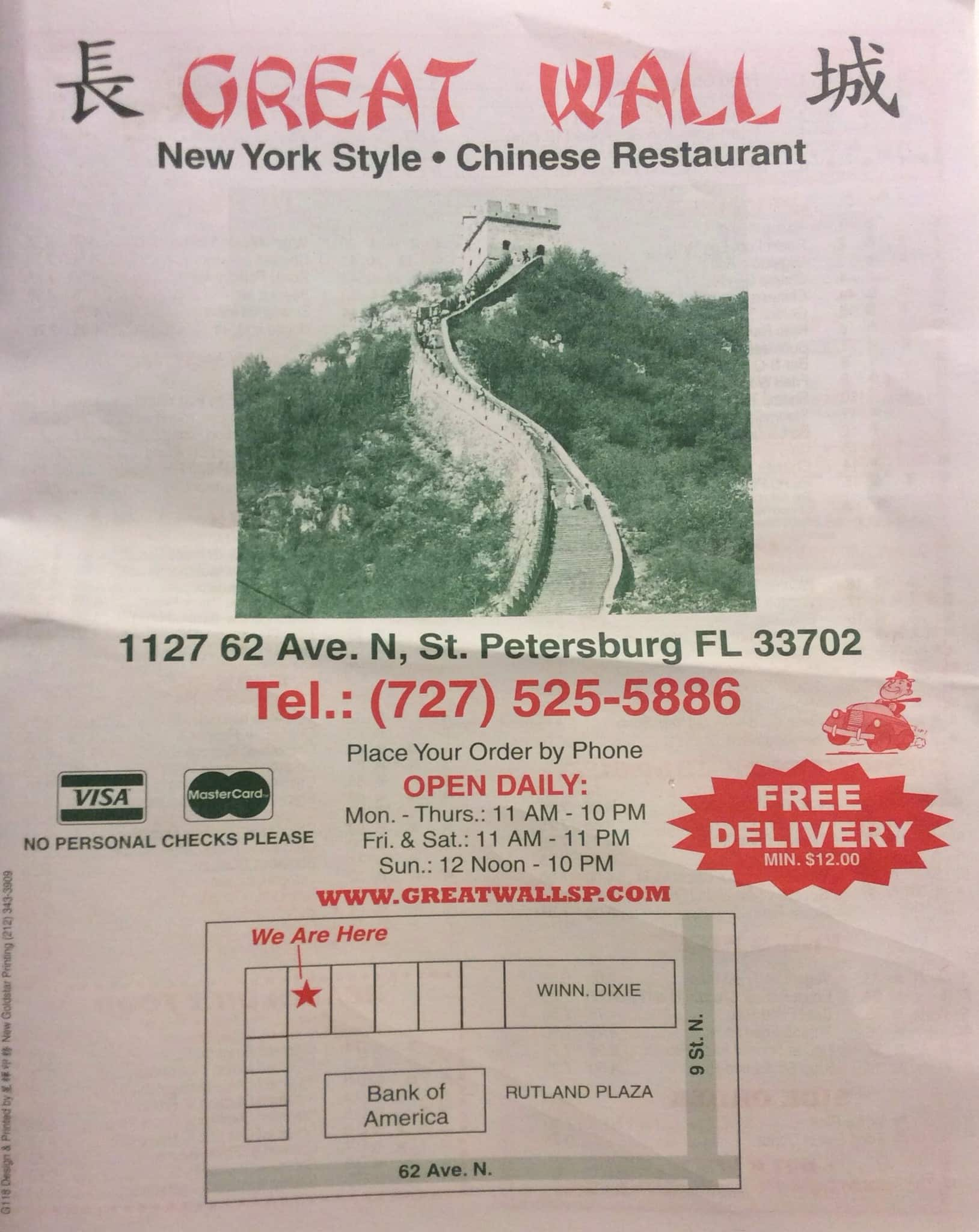 Great Wall Menu Menu For Great Wall Northeast St Petersburg Tampa   11cd58c9a95e9ec1f8295642b3bed76b 