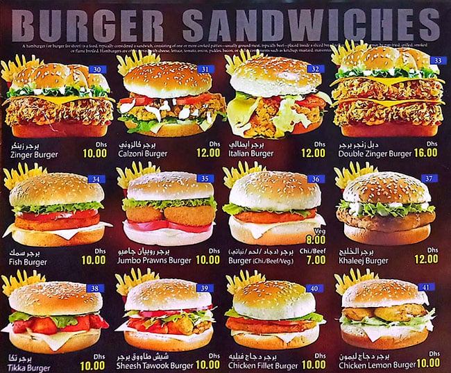 Menu at Tea Diary Cafeteria, Dubai, Shop 16