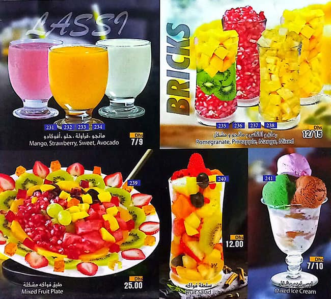 Menu at Tea Diary Cafeteria, Dubai, Shop 16