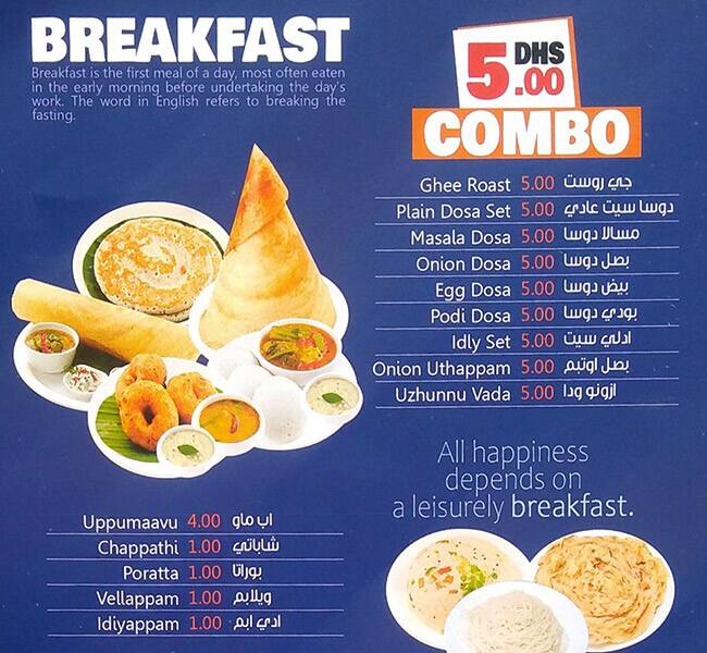 Tea Diary Cafeteria Menu, Menu for Tea Diary Cafeteria, International