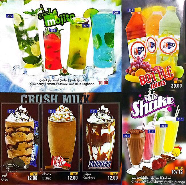 Menu at Tea Diary Cafeteria, Dubai, Shop 16