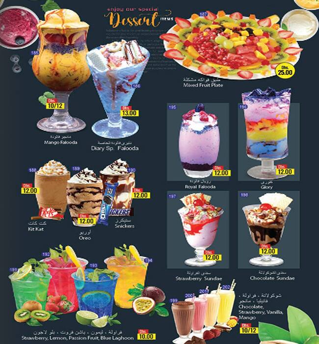 Menu of Tea Diary Cafeteria, International City, Dubai