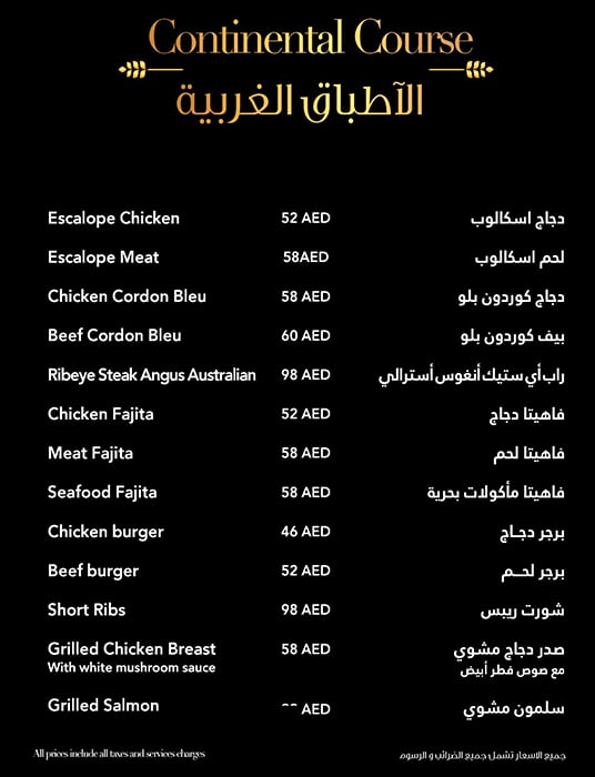 Villagio menu deals