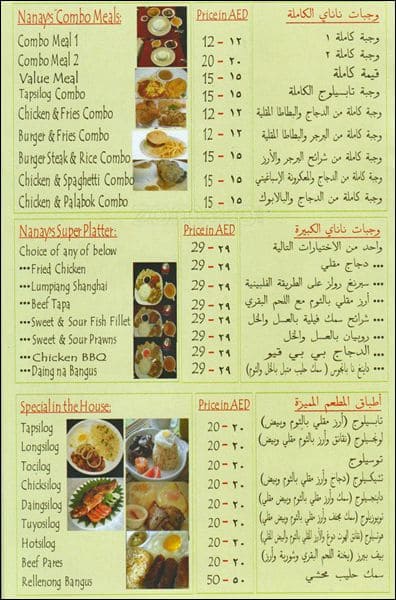 Kusina Ni Nanay Menu, Menu for Kusina Ni Nanay, Dubai Investment Park ...