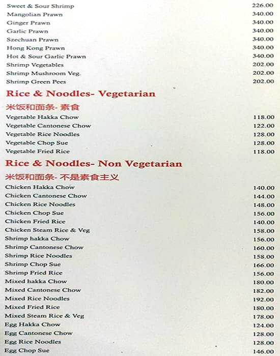 Manthan Restaurant & Bar menu