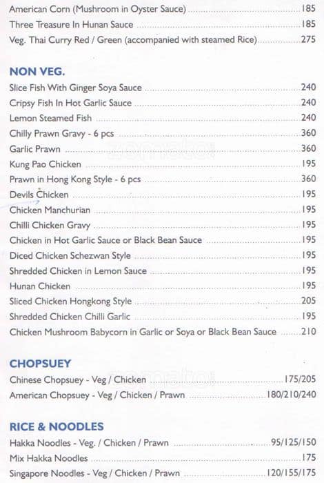 Express Food Plaza menu
