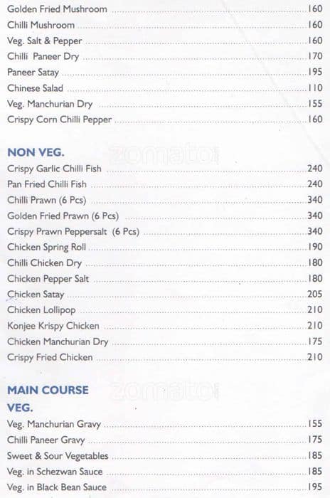 Express Food Plaza menu