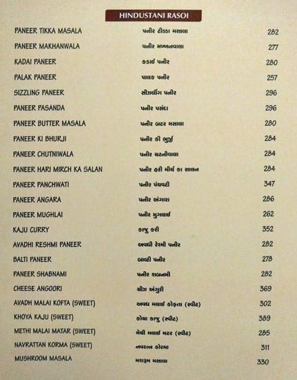 Avadh Family Restaurant menu