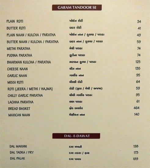 Avadh Family Restaurant menu