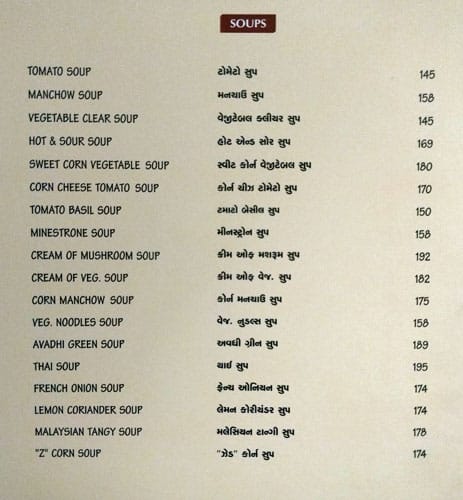 Avadh Family Restaurant menu