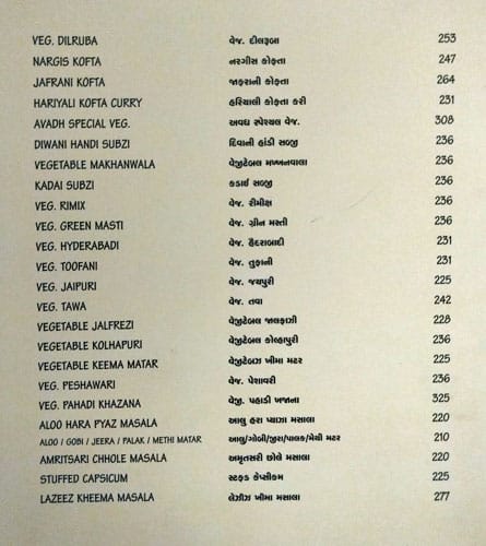 Avadh Family Restaurant menu