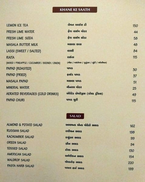 Menu at Avadh Family Restaurant, Surat, Yash Plaza