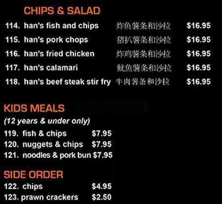 Han's Cafe Rockingham меню