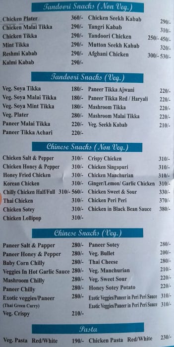 pappi di hatti menu