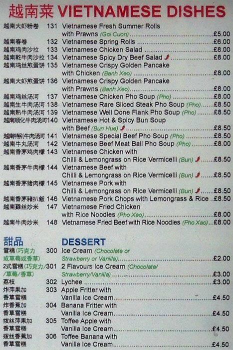 Round Square Restaurant menu