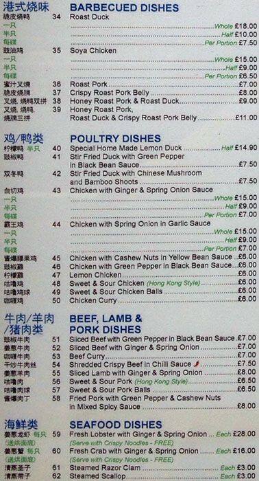 Round Square Restaurant menu