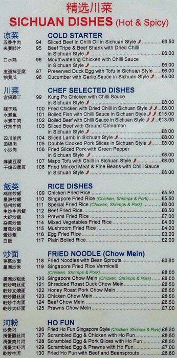 Round Square Restaurant menu