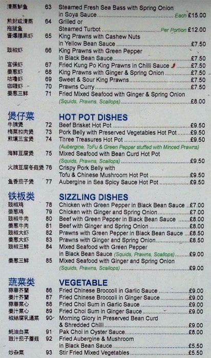 Round Square Restaurant menu