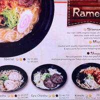 Get Shin Men Japanese Resto Menu Menu Untuk Shin Men Japanese Resto For Android Get Wallpaper Shin Men Japanese Resto Menu Menu Untuk Shin Men Japanese Resto Desktop Wallpaper Free