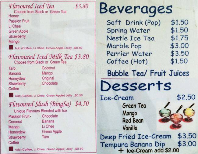 Mitsui menu