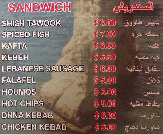La Roche menu