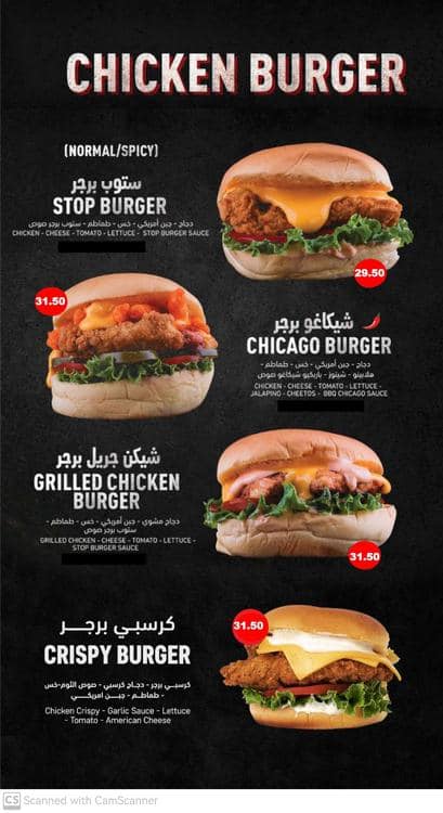 Burger stop store menu