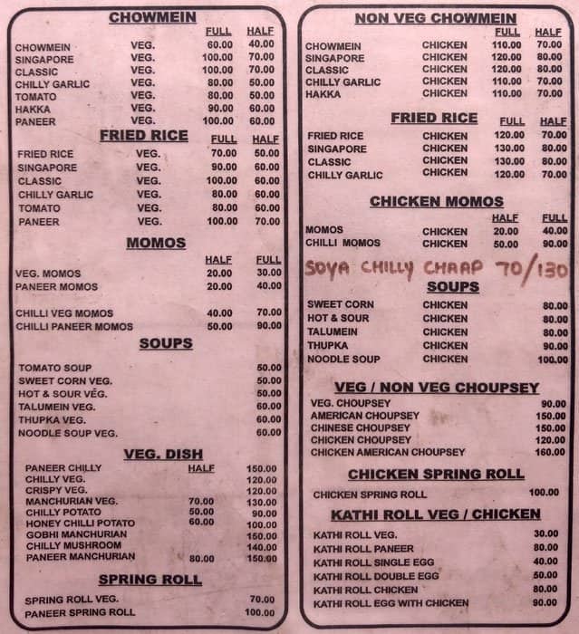 Szoun Chinese Food Menu, Menu for Szoun Chinese Food, Lodhi Road, New Delhi Zomato