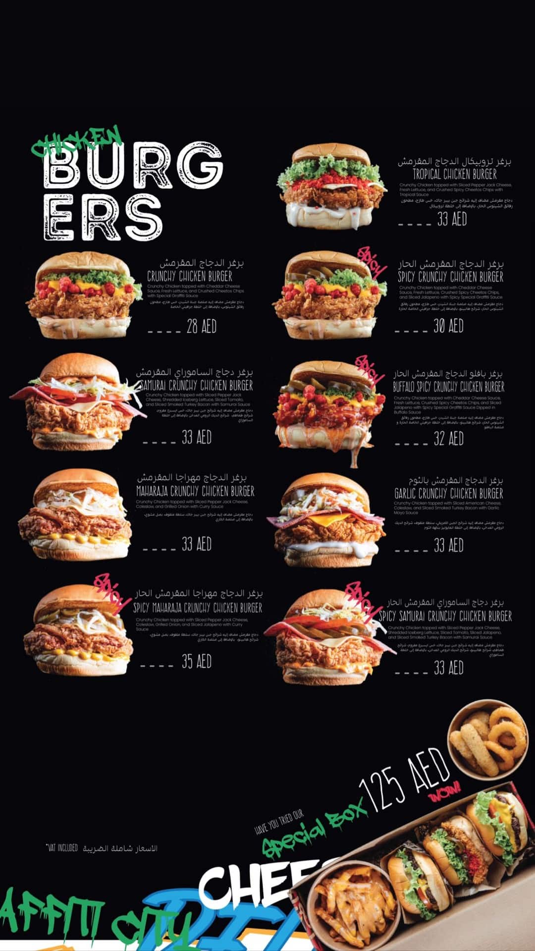 Menu of Graffiti Burger, Al Khawaneej, Dubai