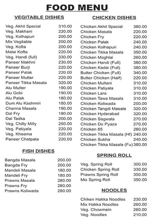 Akhil Restaurant And Bar menu