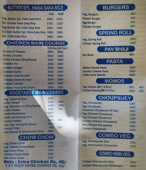 Fast Food Hot Pot menu