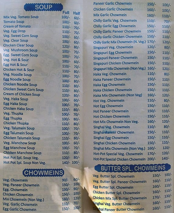 Fast Food Hot Pot menu